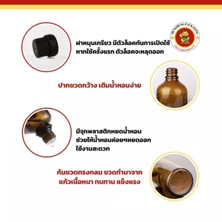 ขวดอโรม่า 5/10/15/20/30/50/100ml ขวดน้ำมันหอมระเหย ใส่น้ำหอม มีจุกหยดและฝาปิดสนิท