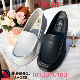 รองเท้าพยาบาล ผู้หญิงสำหรับนักศึกษาพยาบาล และใส่ทำงานได้