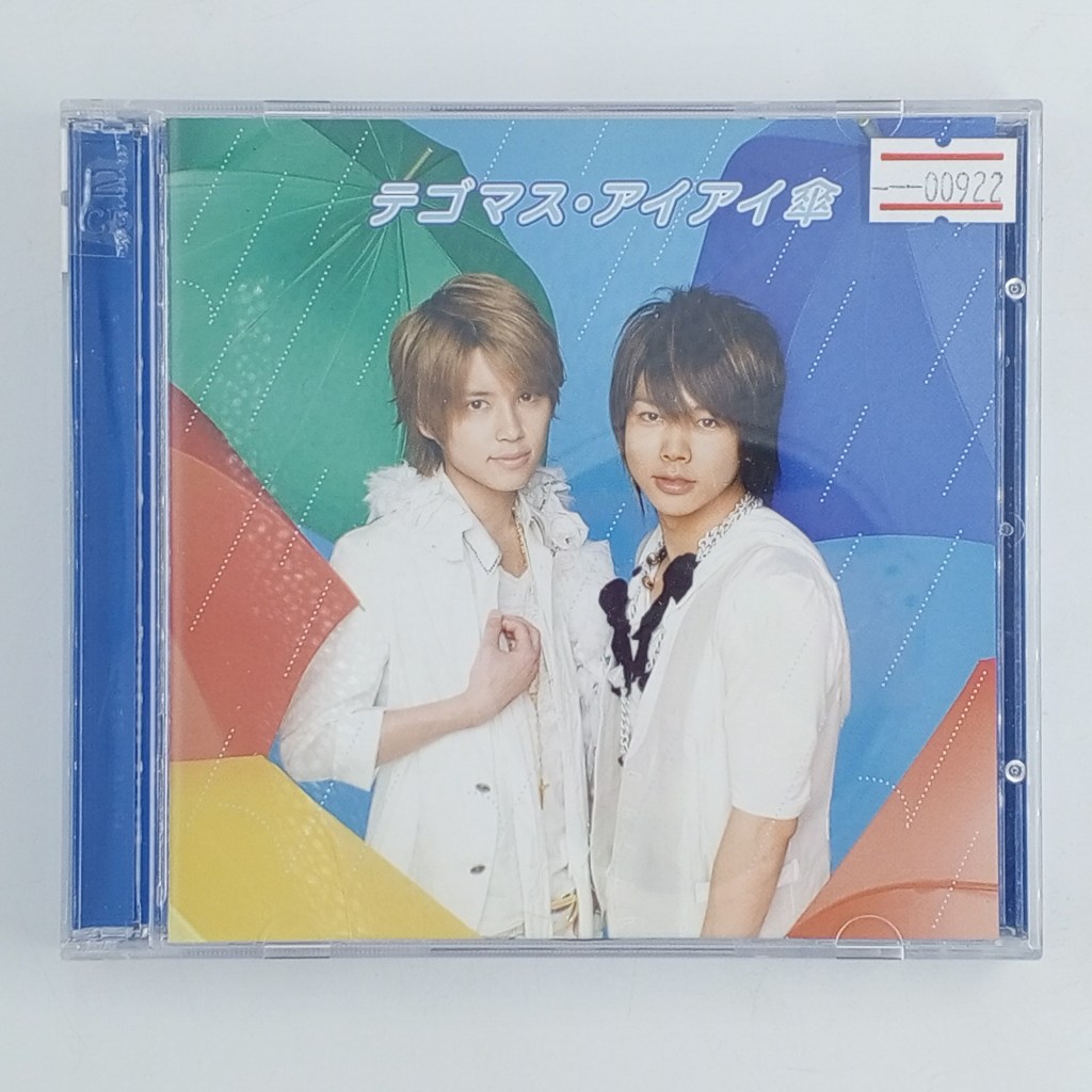 [00922] ♪AUDIO♪ TEGOMASU AIAI GASA (CD)(USED) ซีดี ดีวีดี สื่อบันเทิงหนังและเพลง มือสอง !!