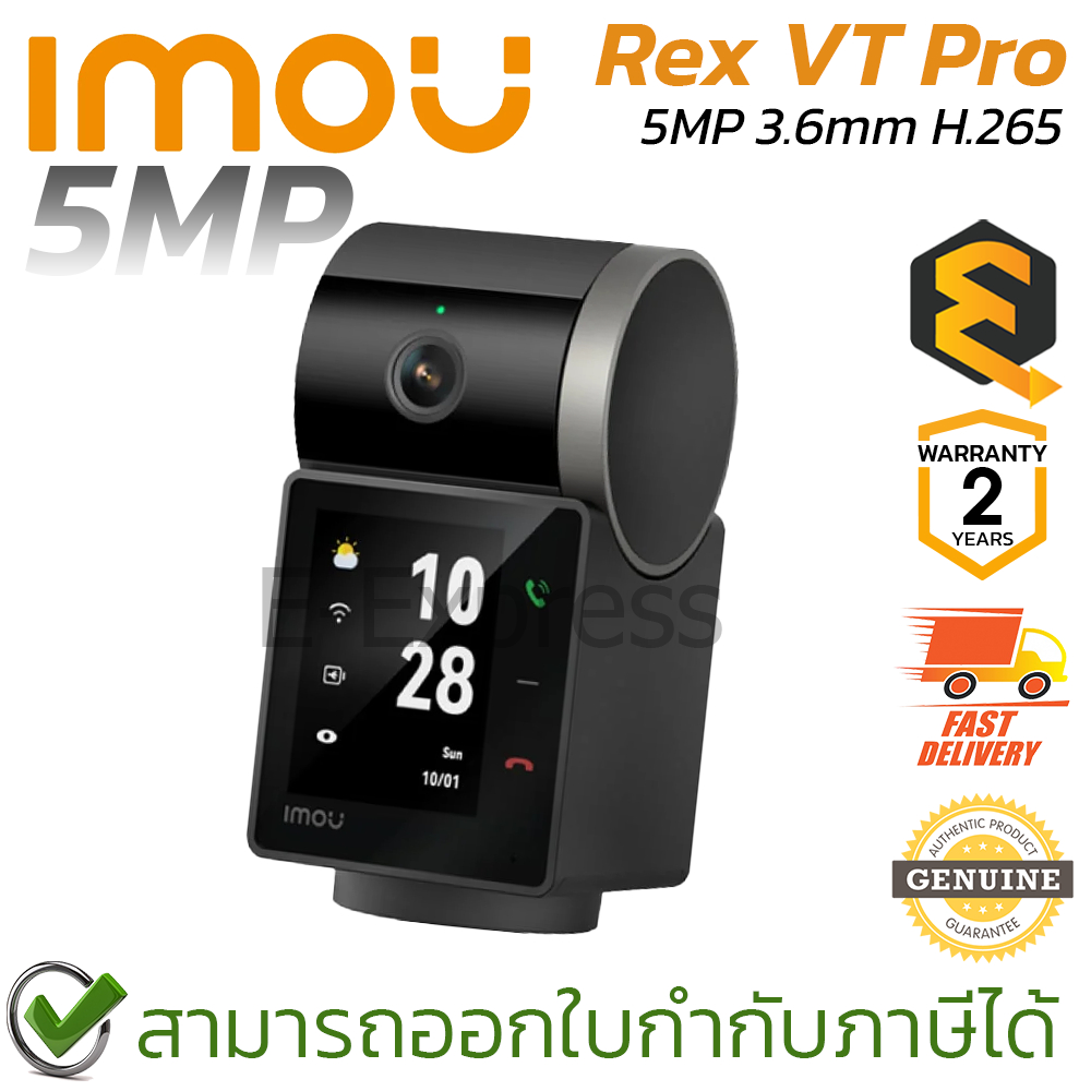 IMOU Rex VT Pro 5MP กล้องวงจรปิด สำหรับใช้ภายในบ้าน ของแท้ ประกันศูนย์ 2ปี