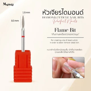 MAJIKKU หัวเจียรเล็บ ไดมอนด์ สำหรับเคลียหน้าเล็บ Nail Drill Bits หัวเล็กเข้าซอกได้อย่างดี ใช้งานดี