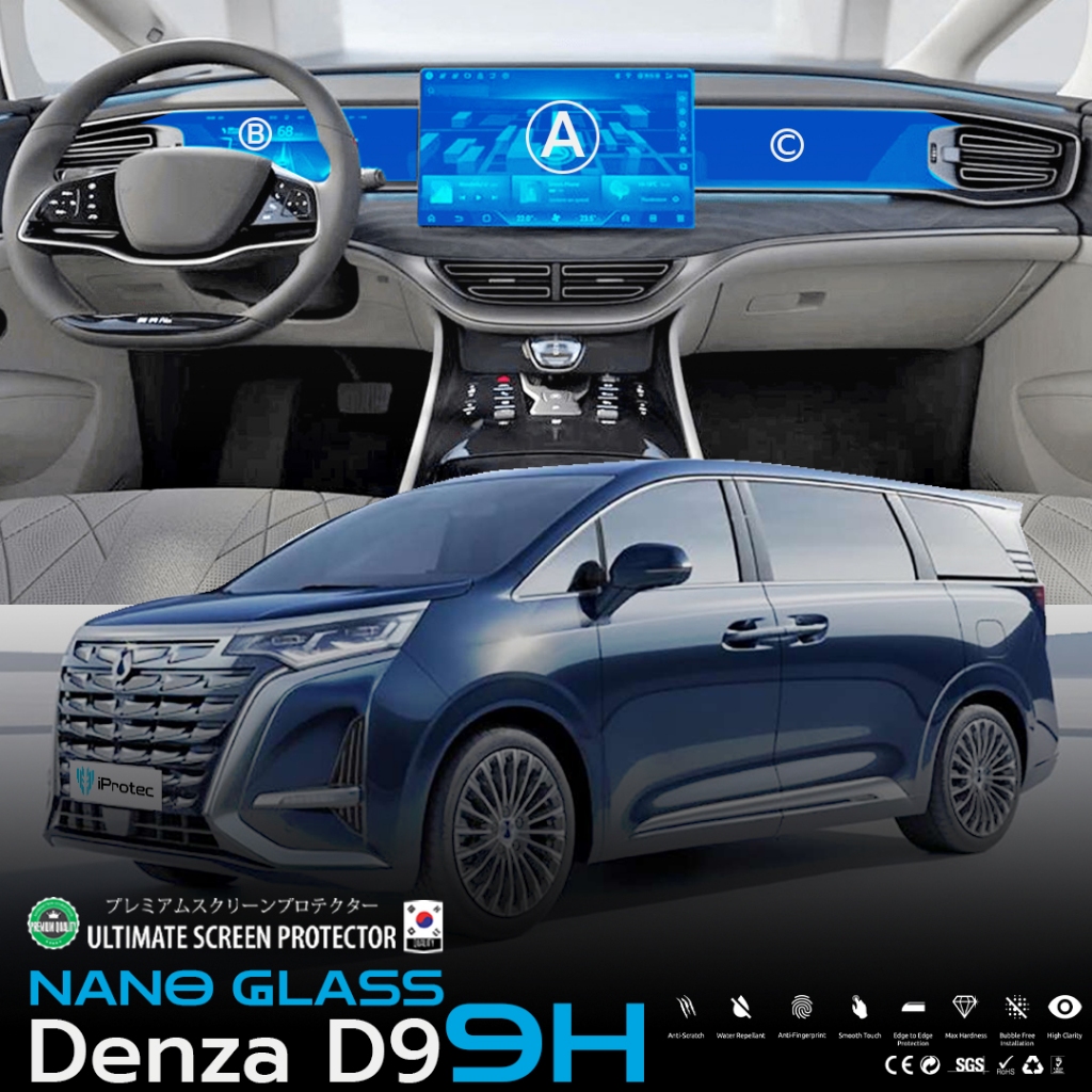 ฟิล์มกันรอยภายในรถยนต์ iProtec สำหรับ DENZA D9 เทคโนโลยีฟิล์มระดับ 9H