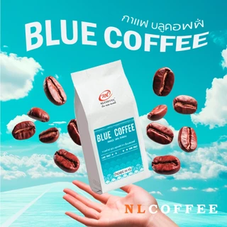 เมล็ดกาแฟคั่ว Blue Coffee by NLCOFFEE กาแฟอาราบิก้า100% (250กรัม/1 ถุง)