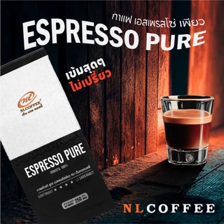 เมล็ดกาแฟคั่ว Espresso Pure by NLCOFFEE กาแฟโรบัสต้า100% (250กรัม/1 ถุง)