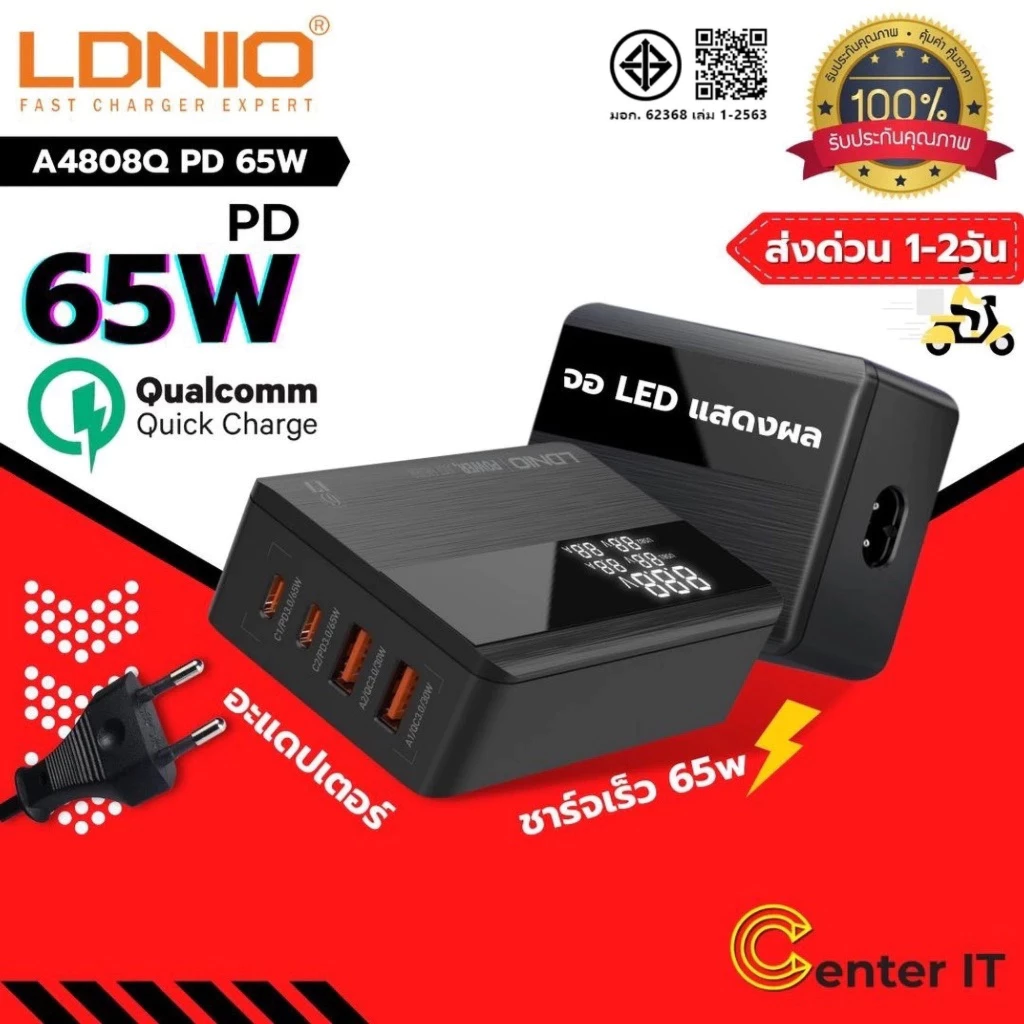หัวชาร์จเร็ว LDNIO รุ่น A4808Q กำลังไฟ 70W/100W PD Type-C+QC3.0 ช่องชาร์จ C2+USB2 ที่ชาร์จเดสก์ท็อปมือถือได้อย่างรวดเร็ว