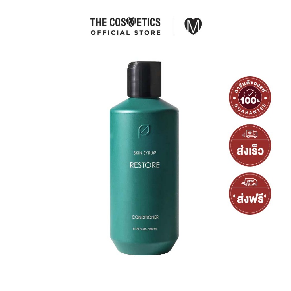 Skin Syrup Restore Restorative Scalp Treatment Conditioner 250ml * ครีมนวดผม