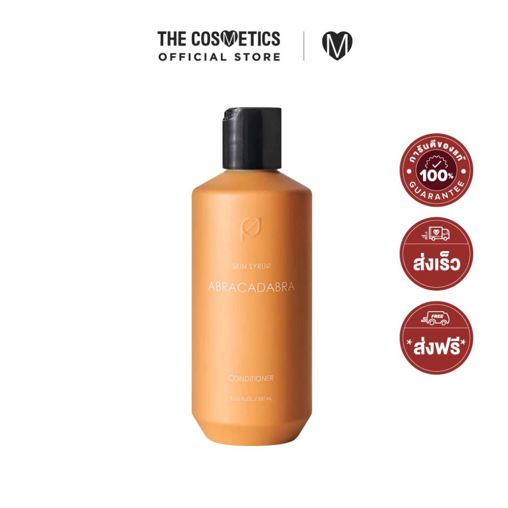Skin Syrup Abracadabra Anti-Hair Fall Conditioner 250ml ครีมนวด ผม สำหรับผมร่วง