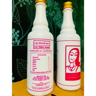 #อายูร่าพิ้งค์เลดี้ จำนวน 2 ขวด สูตร2 ราคา 229 บาทอ(สั่ง2ชุด…