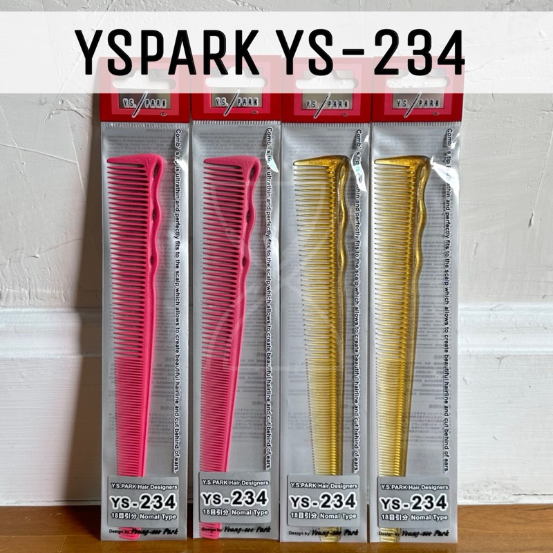 (พร้อมส่ง/ของญี่ปุ่นแท้ราคาถูกที่สุด) YS Park YS-234 Barber Comb (187mm) หวีตัดหวีเก็บรายละเอียอ