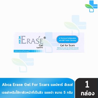 Erase Gel For Scar อีราเซ่ เจล เจลลดเลือนรอยแผลเป็น รอยสิว ร…