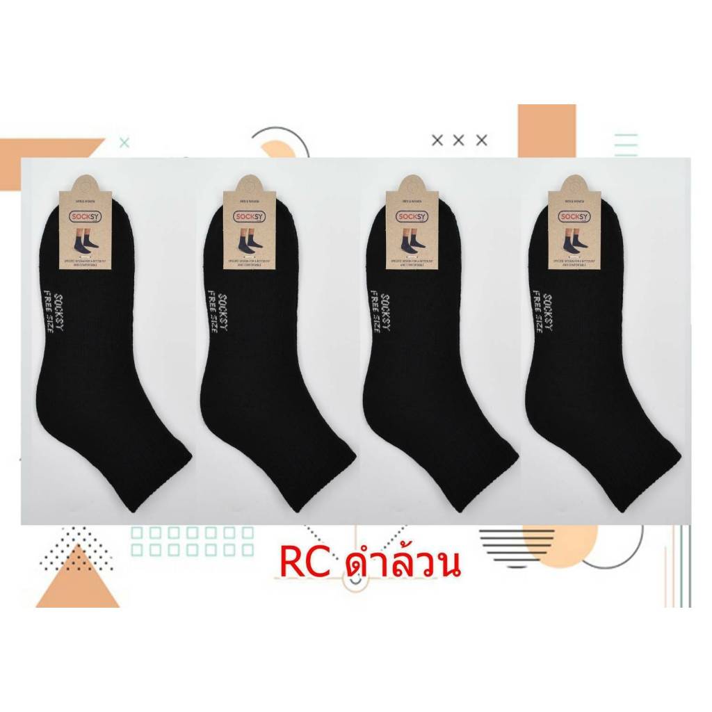 ถุงเท้าทำงาน 9 บาท 12 คู่ สีดำ Man งานไทย - ผู้ชาย ผู้หญิงใส่ได้ ถุงเท้าหุ้มข้อ