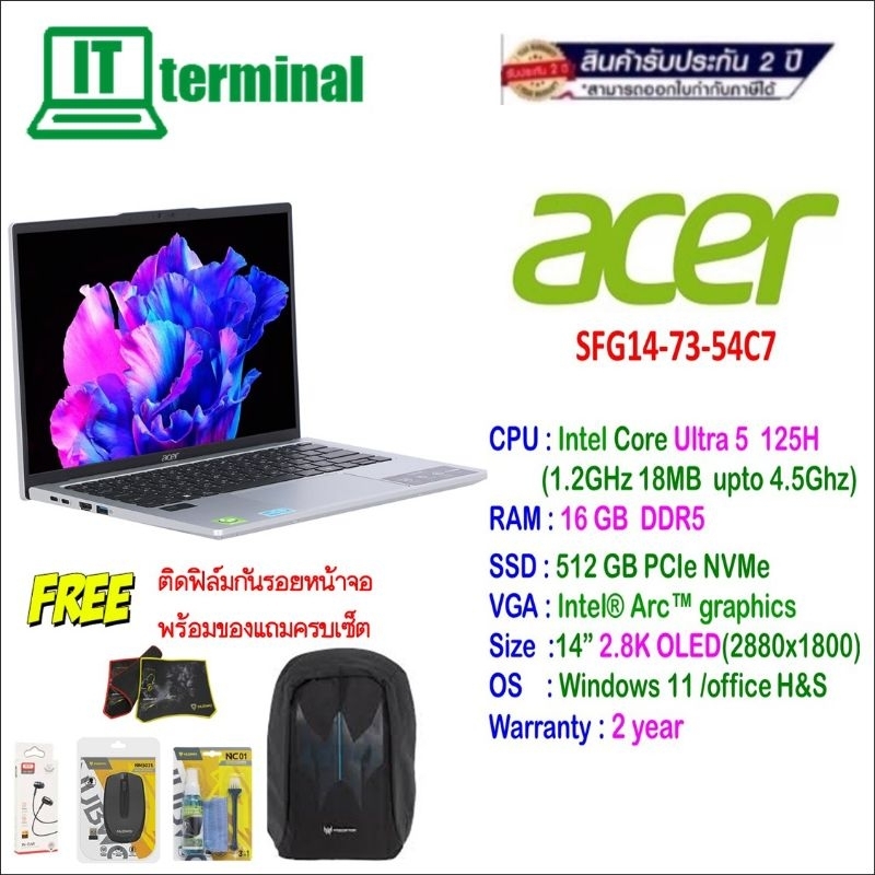 NOTEBOOK​ (โน็ต​บุ๊ค)​ ACER​ SWIFT​ GO 14 SFG14-73-54C7
