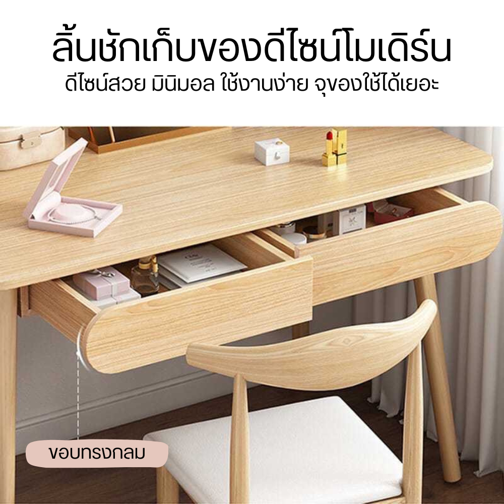 โต๊ะทำงาน วางคอมพิวเตอร์ เรียนหนังสือ โทนสีไม้เมเปิ้ล/โอ๊ค/ขาว ตกแต่งห้องง่าย 80/100/120cm พร้อมส่ง - รูปที่ 2