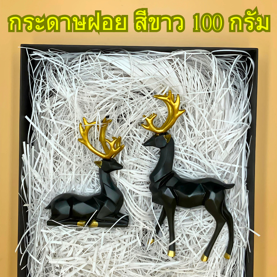 กระดาษฝอย สีขาว 100 กรัม