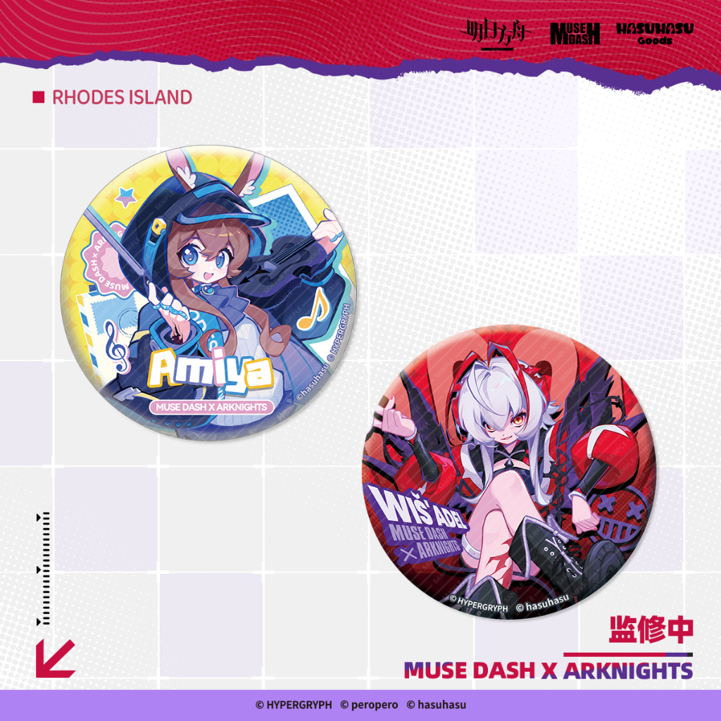 [Pre-order/อ่านรายละเอียดก่อนสั่ง] เข็มกลัด Victory - Muse Dash x Arknights
