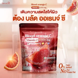 🍹🍊บลัสส้ม JAMSAI BLOOD ORANGE C 🍊 บลัดออเรนจ์ ซี แจ่มใส ส้มวิตซี Blood Orange C Jamsai แจ่มใส X น้องน้ำเเข็ง 🍹