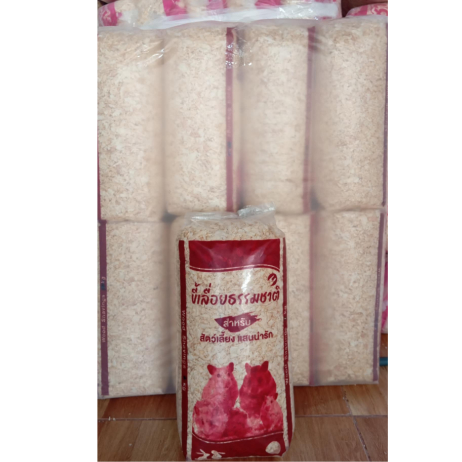 ขี้เลื่อยรองกรง/รองนอนสำหรับสัตว์เลี้ยง(ขี้เลื่อยปังปอนด์)ขนาดถุงละ 600กรัม มีให้เลือก2แบบ