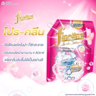 [ยกลัง] Fineline ไฟน์ไลน์ น้ำยาซักผ้า สูตรเข้มข้น ขนาด 1,250 มล. แพ็ค 6 ถุง น้ำยาซักผ้าไฟน์ไลน์