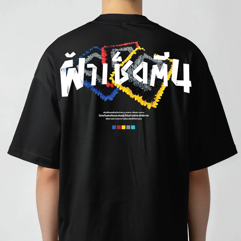 (🔥พร้อมส่งเสื้อเฮีย🔥)เสื้อ ผ้าเช็คตรีน ผ้าCotton 100% มีสองสี ทั้งทรงปกติและ OVERSIZE
