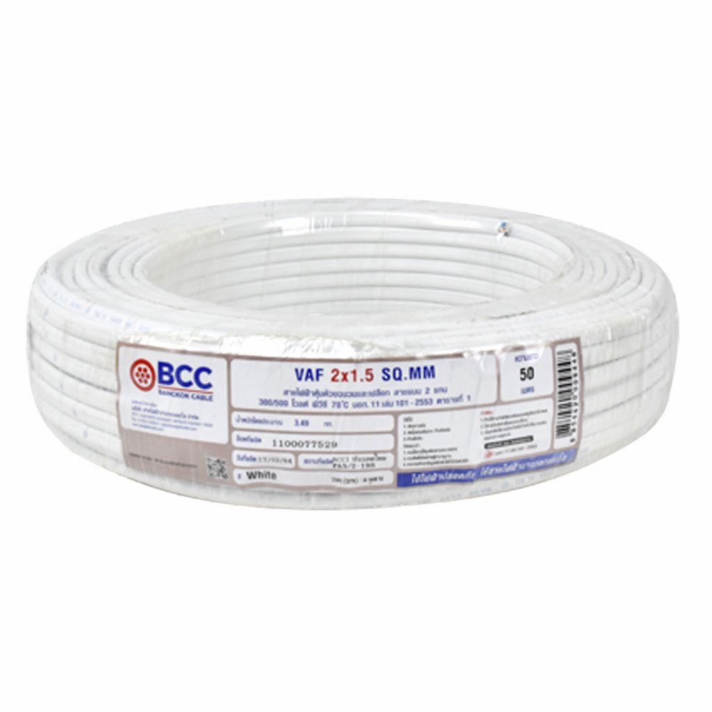 สายไฟ VAF 2x1.5,2x2.5 Sq.mm. 50ม. บางกอก