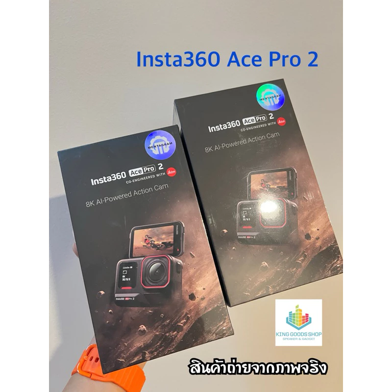 พร้อมส่ง ใหม่ล่าสุด 🎉🎉Insta360 Ace Pro 2 กล้องแอคชั่น จุดเด่นเป็น 8K AI- Action Cam กล้องเลนส์ Leica เครื่องแท้ศูนย์ไทย thumbnail 4