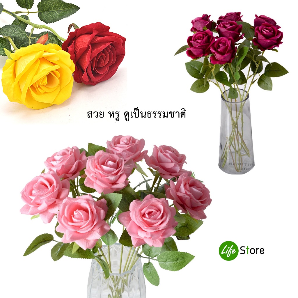 ดอกกุหลาบผ้ากำมะหยี่ สวยงาม หรูหรา (พร้อมส่งในไทย ถึงเร็วทันใจ)