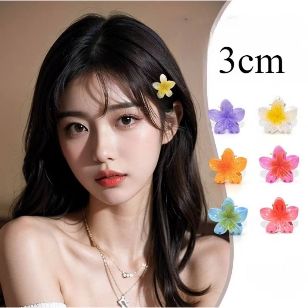 กิ๊บดอกลีลาวดี งับดอกลีลาวดี ขนาด3ซม 1ชิ้น ส่งจากไทย กิ๊บลีลาวดี กิ๊บดอก งับลีลาวดี งับจิ๋ว งับดอก