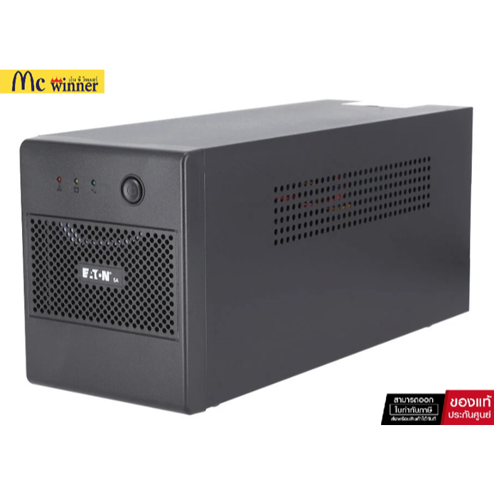 UPS (เครื่องสำรองไฟฟ้าแบรนด์อเมริกา วัตต์เต็ม) EATON 5A 1500VA/900W (P-5A1500I-NEMA)- ชองแท้ 2 ปี On