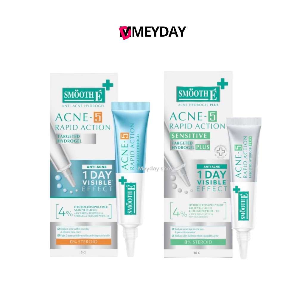 Smooth E สมูท อี Anti Acne Hydrogel แอนตี้ แอคเน่ ไฮโดรเจล