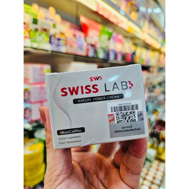 Swiss Lab เนเจอร์ พาวเดอร์ ครีม1กระปุก