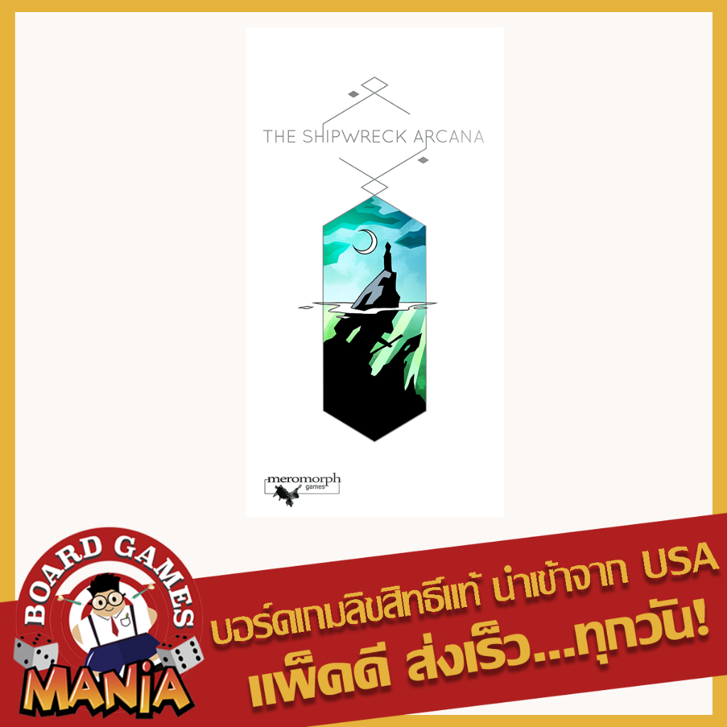 The Shipwreck Arcana