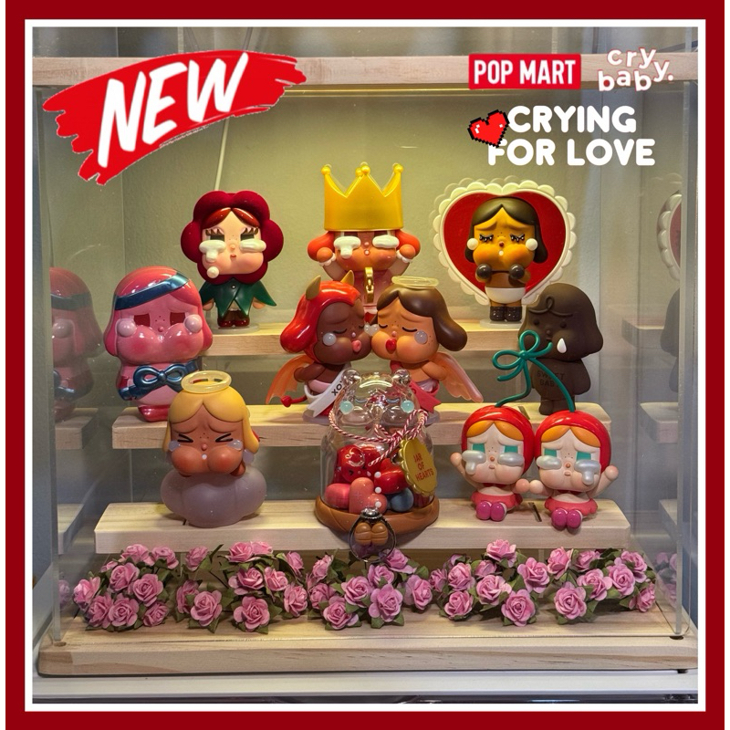 ( พร้อมส่ง เลือกตัวได้) CRYBABY Crying For Love Figure