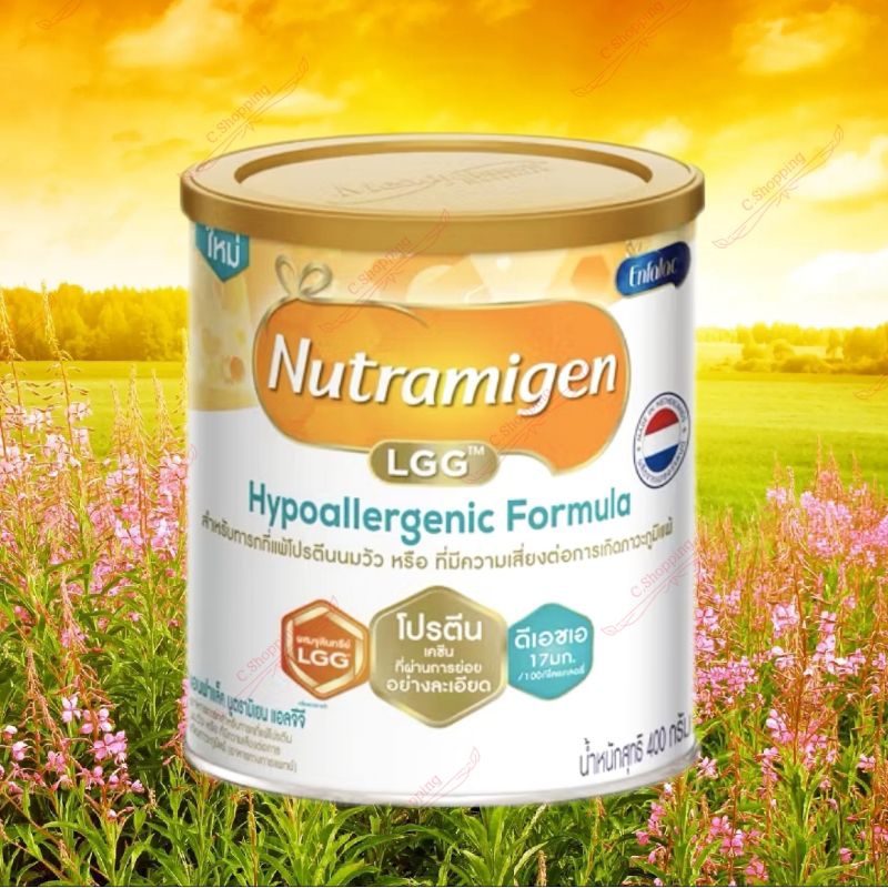 Nutramigen LGG นูตรามิเยน แอลจีจี  400g EXP 30/11/2027
