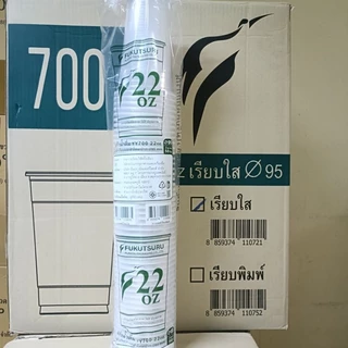 แก้ว 22 ออนซ์ เรียบใส 50 ใบ (700 ml.)