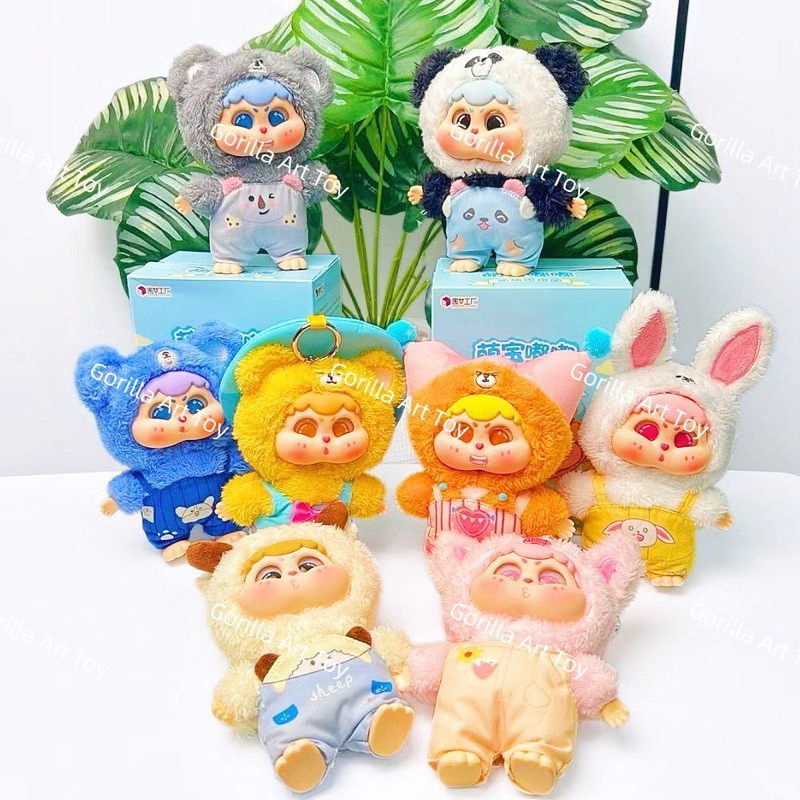 (8) Baby DUDU พร้อมส่ง🇹🇭