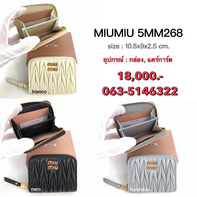 MIUMIU Wallet ของแท้ 100%