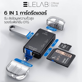 6 in 1 SD TF Card Reader เครื่องอ่านการ์ดหน่วยความจำความเร็วสูง Adapter Type C USB 3.0 OTG Card Reader