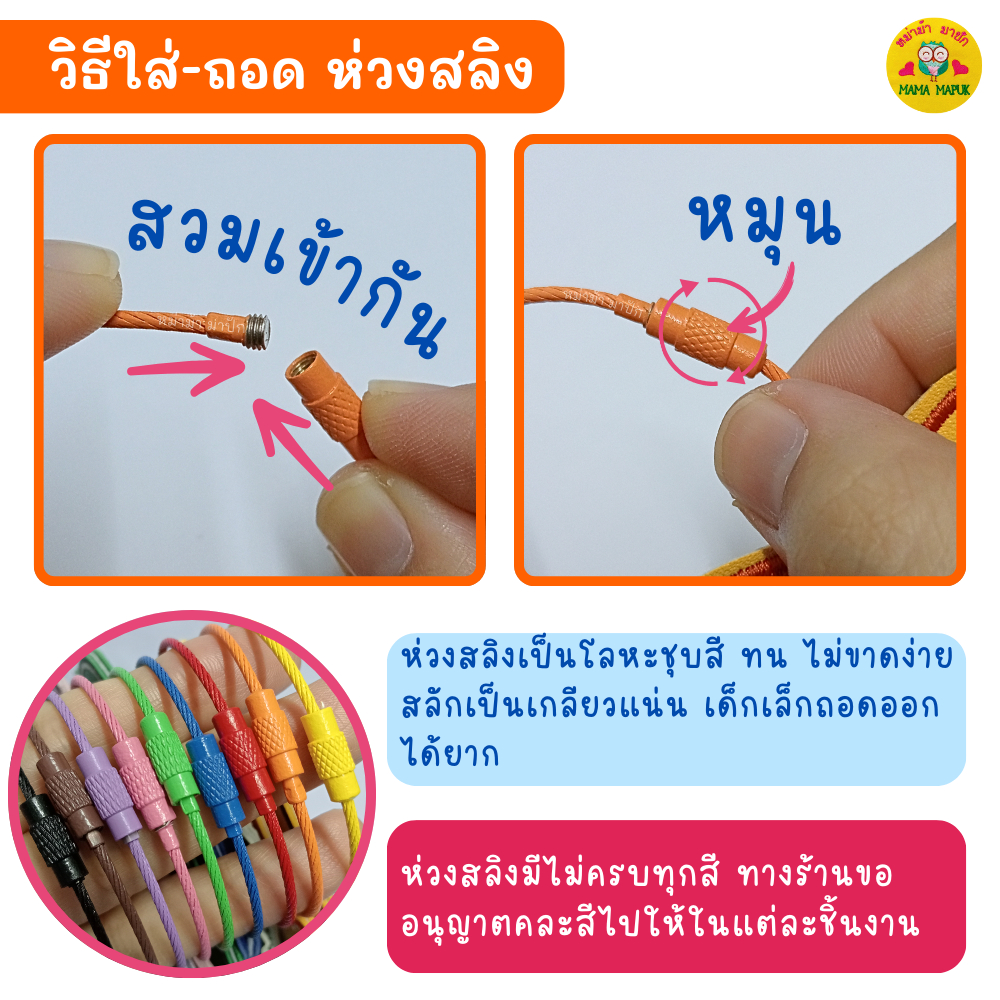 ป้ายชื่อห้อยกระเป๋า ห่วงสลิง(โลหะ) มีแบบการ์ตูนให้เลือก  (ราคาต่อ1 ชิ้น)