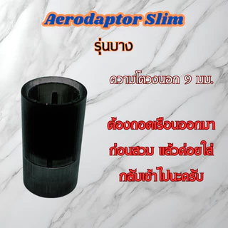Aerodaptor [TypeB] / Aerodapter / Aerodynamic Adaptor
