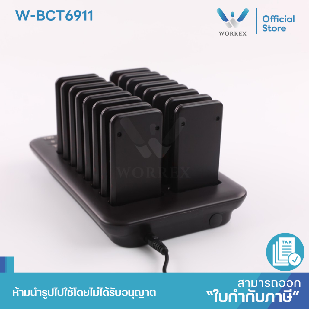 WORREX เครื่องเรียกคิวไร้สาย จำนวน 16 คิว รุ่น W-BCT6911 สีดำ