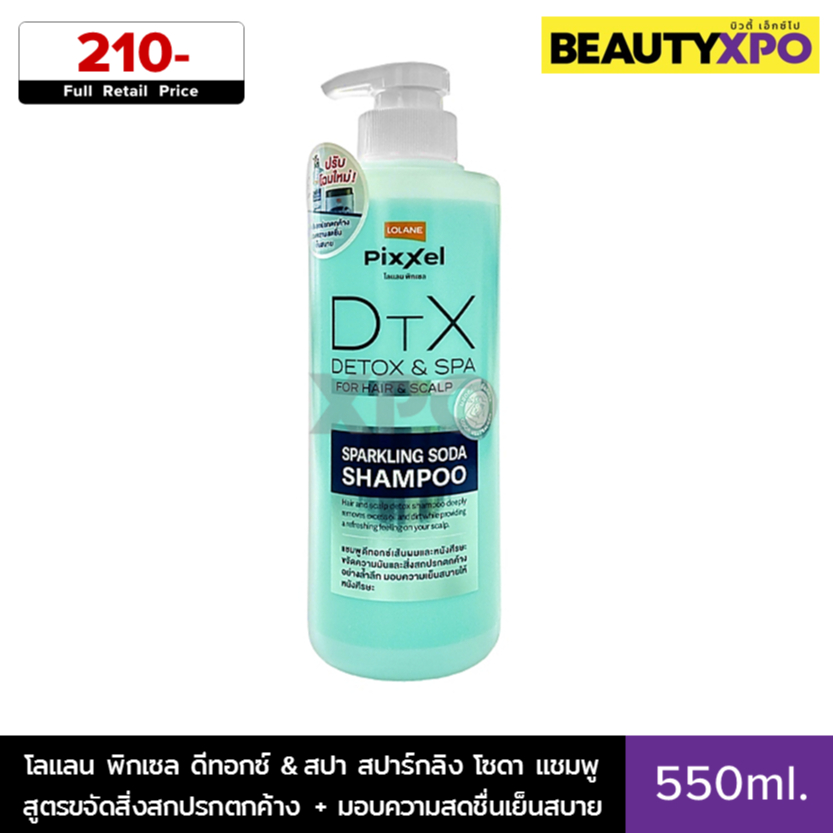 Lolane Pixxel Detox & Spa Sparkling Soda Shampoo 550ml. โลแลน พิกเซล ดีทอกซ์ & สปา สปาร์กลิง โซดา แช