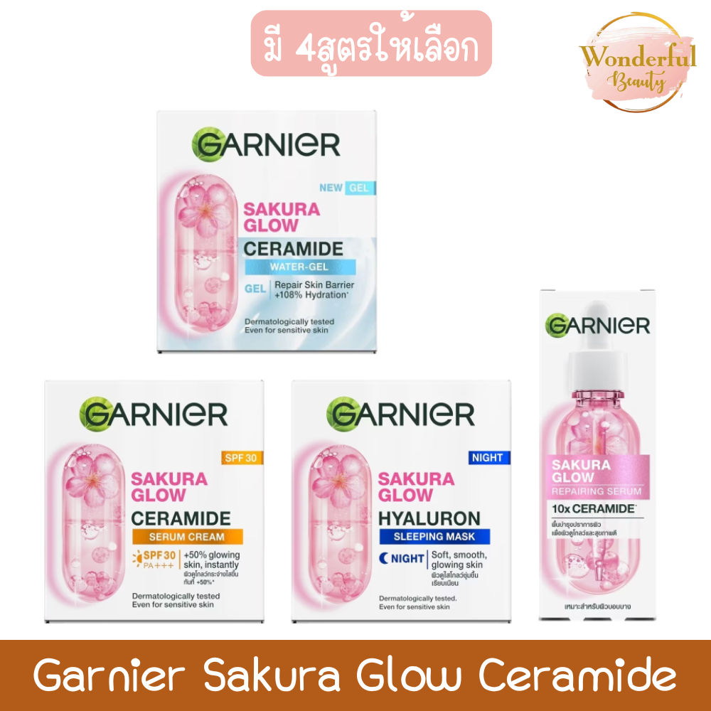 Garnier Sakura Glow Ceramide การ์นิเย่ ซากุระ โกลว์ เซราไมด์