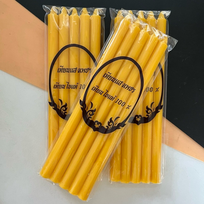 (จำนวน 12 ชิ้น) No.1155 สุ่มแบบแพ็คเกจ เทียนไข เทียนขี้ผึ้ง เทียนเหลือง เทียนไหว้พระ เทียนใส่ตั่งเทียน เทียนไขขี้ผึ้ง