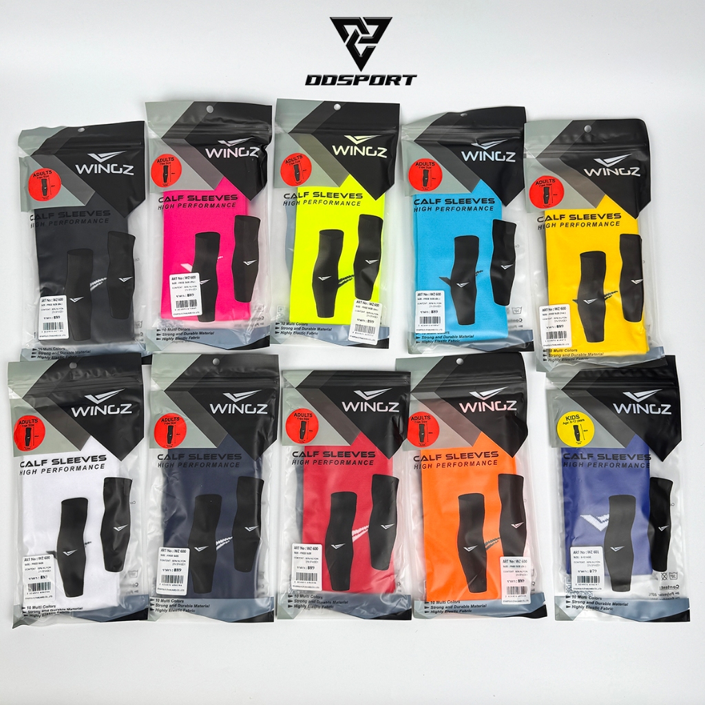 WINGZ ถุงเท้าตัดข้อ วิงส์ เด็ก - ผู้ใหญ่ ยืดหยุ่นและความหนากำลังดี CALF SLEEVE SOCKS
