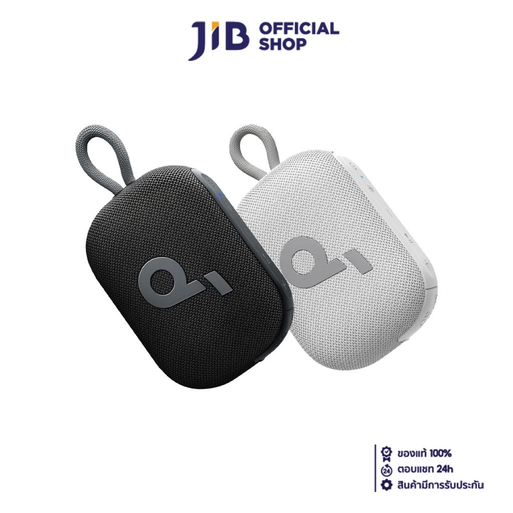 BLUETOOTH SPEAKER (ลำโพงบลูทูธ) SOUNDCORE SELECT 4 GO IP67 WATERPROOF