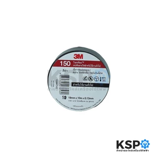 เทปพันสายไฟ 3M TEMFLEX 150 สีดำ ขนาด 19mm x10m x 0.13mm สำหรับงานไฟฟ้าทั่วไป อุปกรณ์สำหรับช่าง