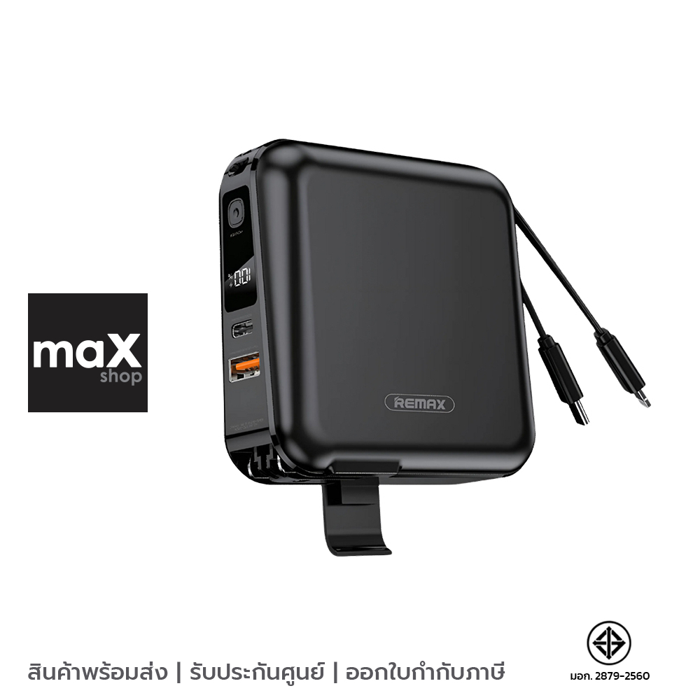 Remax แบตเตอรี่สำรอง 15000mAh สีดำ รุ่น W1501