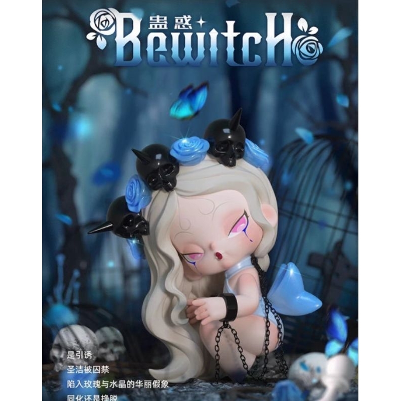 พร้อมส่งในไทย โมเดลกล่องสุ่ม Dodo Nami V.4 Nightmare Core Series