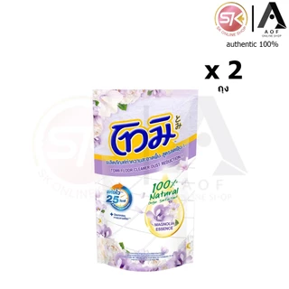 [2ถุง] Tomi โทมิ ผลิตภัณฑ์ ทำความสะอาดพื้น น้ำยาถูพื้น 650 มล. x 2 ถุง