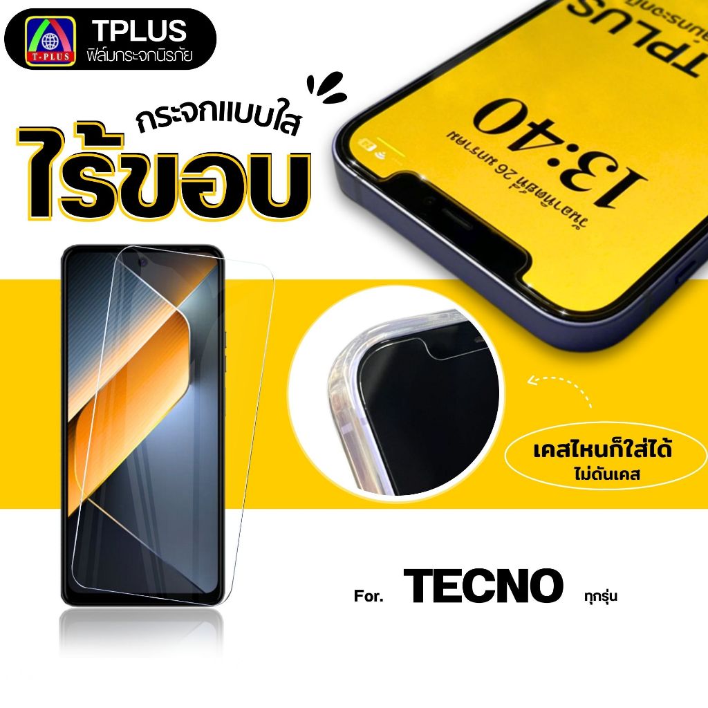 [🇹🇭ส่งไว คริสตัลกอริลลา] ฟิล์มกระจก เต็มจอใส tecno Pop X pova 5 6pro 4 phantom9 pop 7 8 6pro3plus pouvoir6